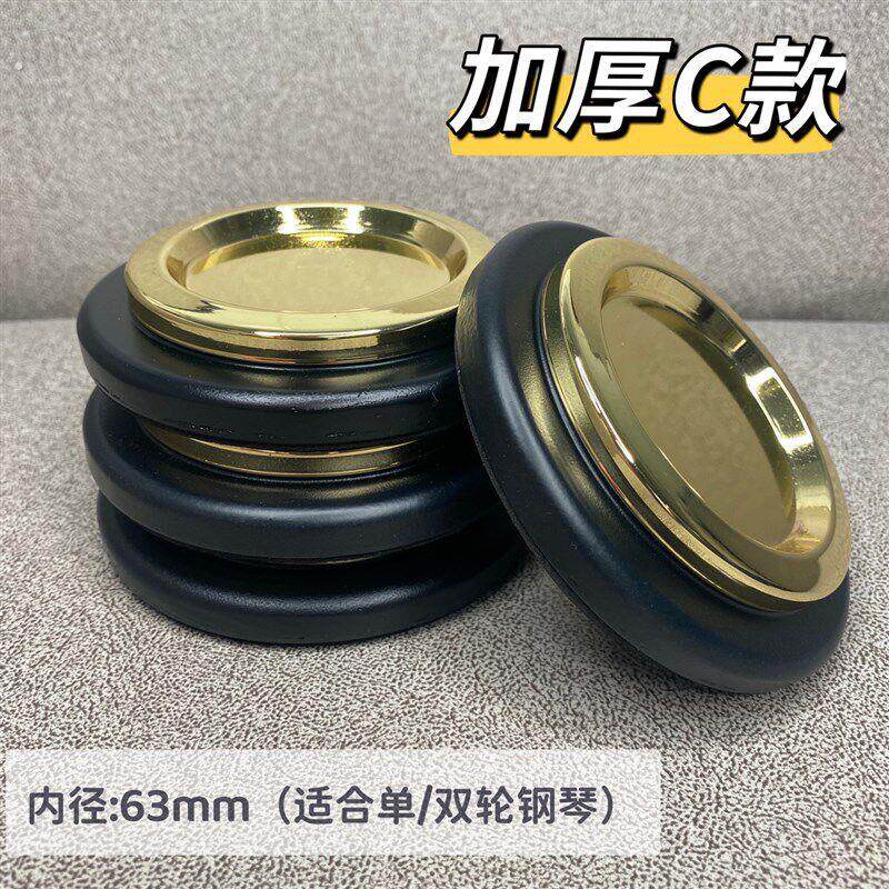 三角钢琴专用脚垫立式钢琴脚垫隔音垫加厚防滑减震降噪保护地板