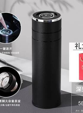 德式一键开盖车载保温杯16男士高档泡茶水杯办公室速开茶水分离