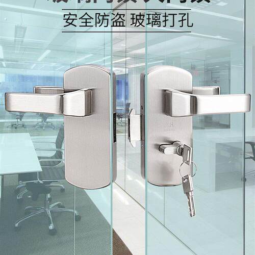 办公室隔断玻璃门执手锁带拉手推拉门双开门开孔锁无框玻璃门锁