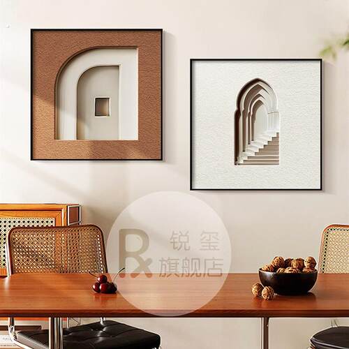 现代简约装饰画意式客厅沙发背景墙挂画餐厅壁画空间抽象艺术砂岩