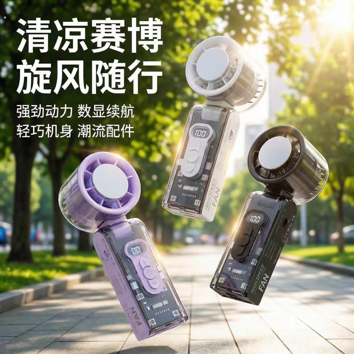 挂颈风扇手持小型静音制冷小电风扇超长续航大风力数显照明一体灯