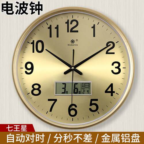 智能对时电波钟客厅静音挂钟电子石英钟表万年历温度计时器壁挂表