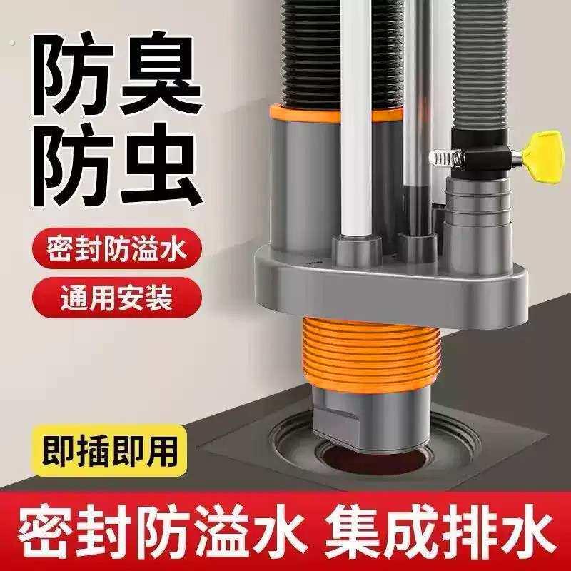 洗衣机排水管下水道防臭密封塞厨房洗脸盆三头通洗手池防返臭神器