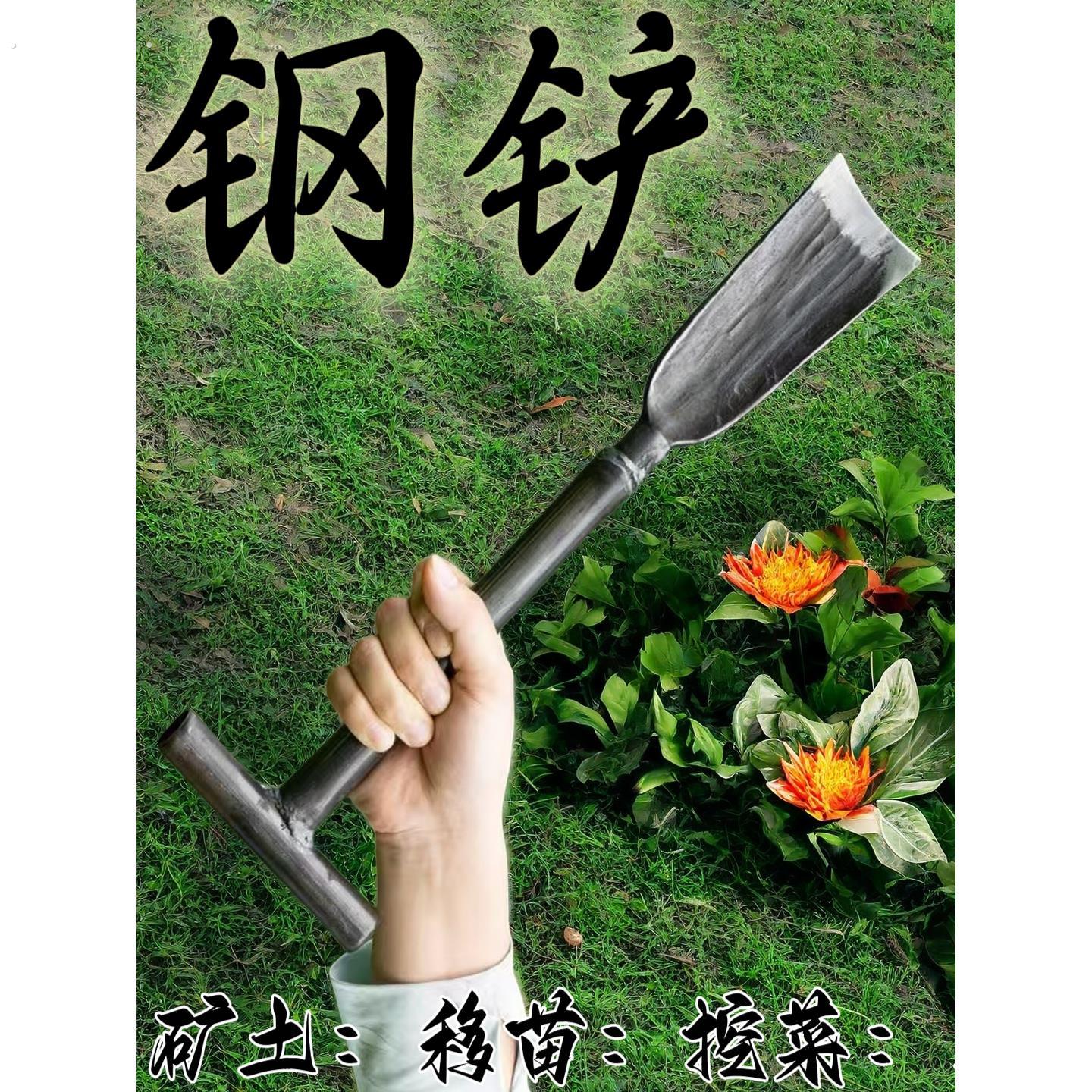 传统手工锰钢锻打挖树铲洛阳铲铁锹铁铲挖坑洞铲子农用园艺工具铲
