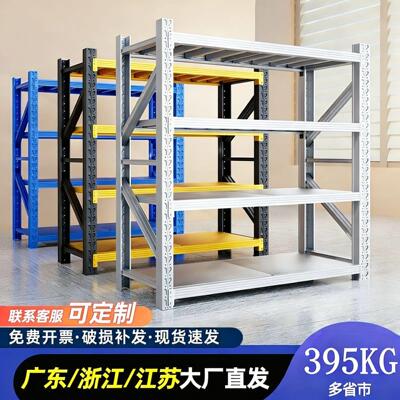 工业级仓储货架多层置物架仓库电商库房超强承重重型铁制货架防锈