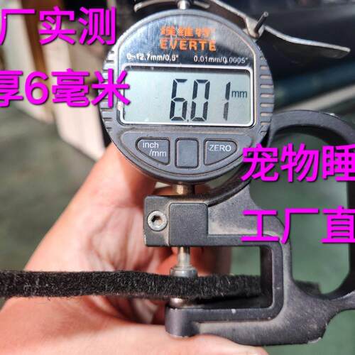 狗垫子防撕咬宠物地垫睡觉用狗窝四季通用大型犬防滑防水狗笼垫板