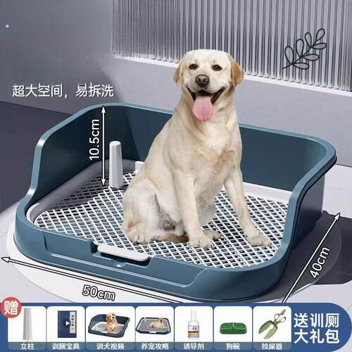 狗狗定点排便神器小型犬中型犬宠物狗大小便神器上厕所专用狗尿盆