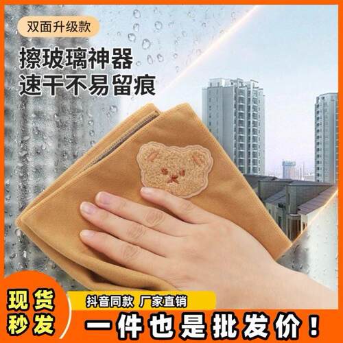 微净双面麂皮绒抹布吸水不易掉毛珊瑚绒百洁布汽车玻璃擦车布毛巾