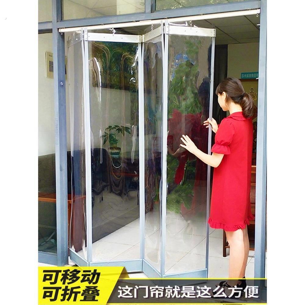防走冷气门帘推拉商铺店面空调挡风板折叠隔断窗超市门口夏天磁吸