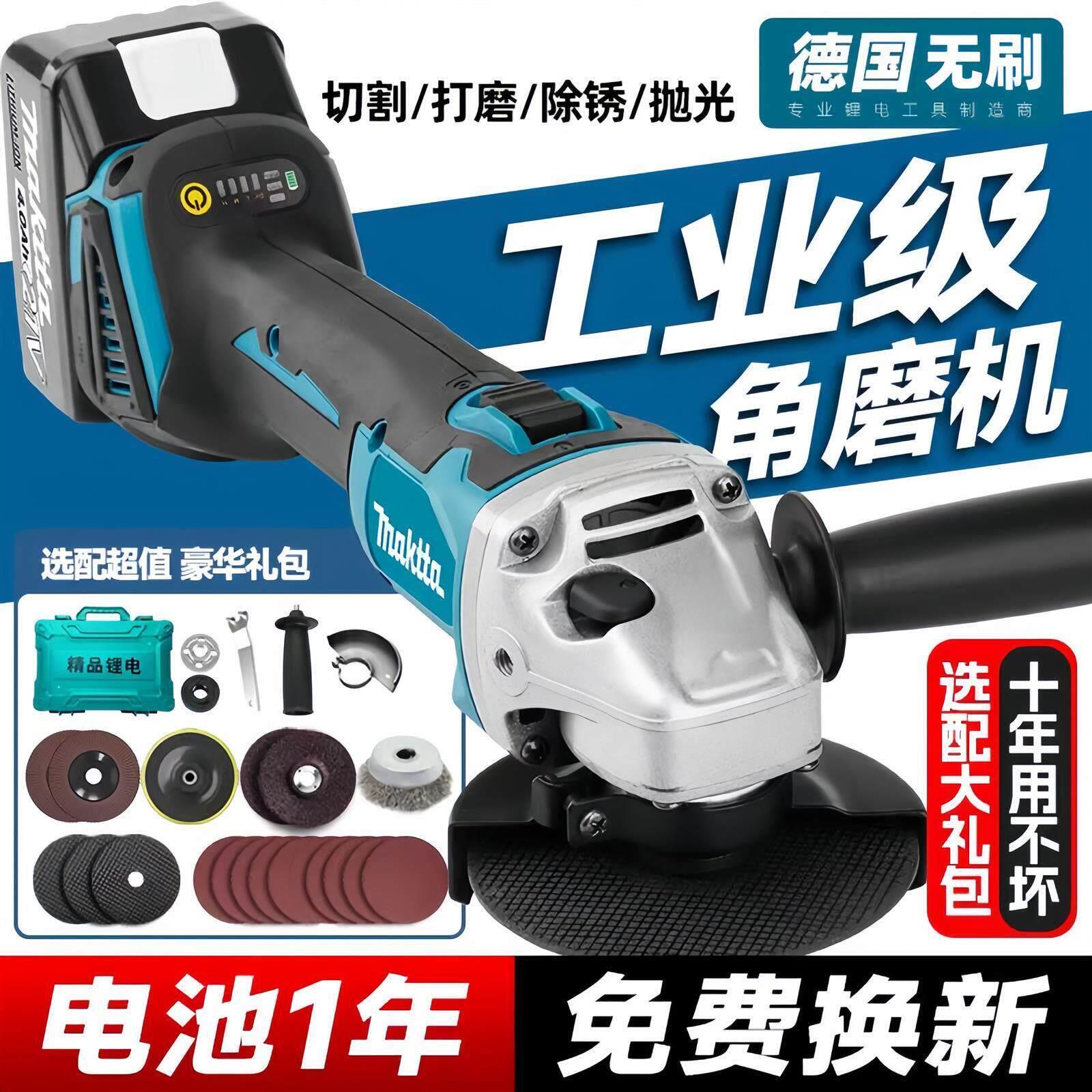 款无刷大功率充电角磨机磨光机电动扳手多功能电钻切割抛光机
