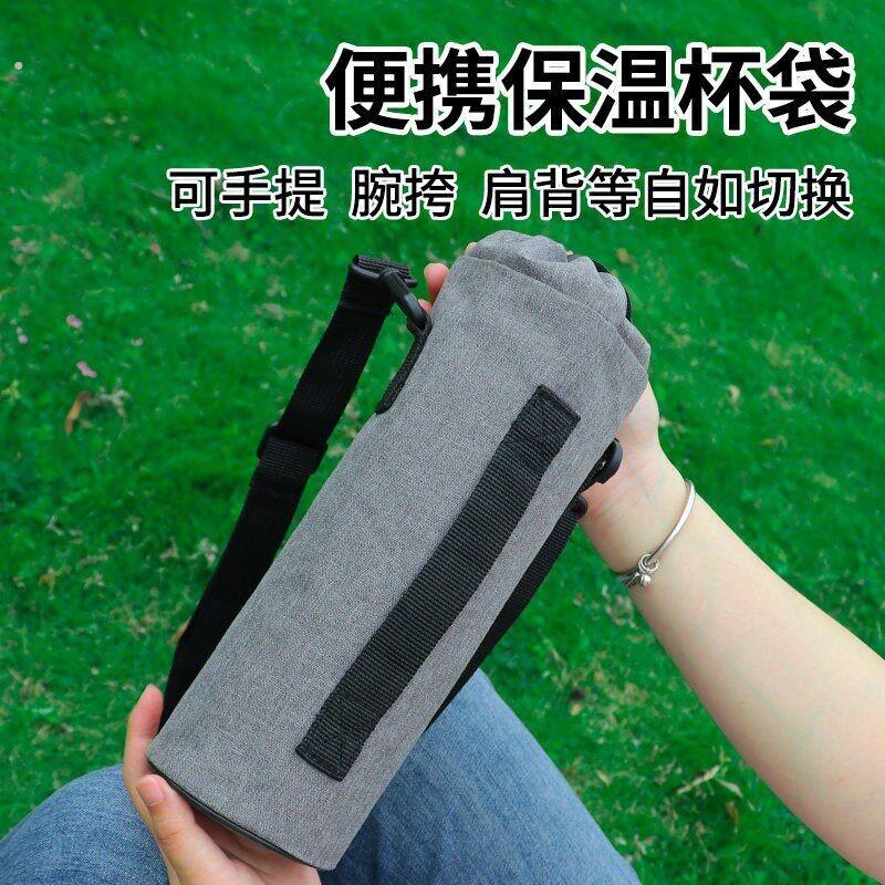 户外可携式大容量水壶袋水杯保温杯套斜挎加厚防摔水瓶保护套保冷