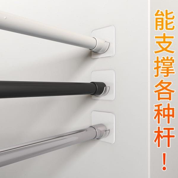 柜子挂衣杆衣柜衣橱内横杆圆杆自粘固定杆托阳台晾衣杆支撑挂钩架