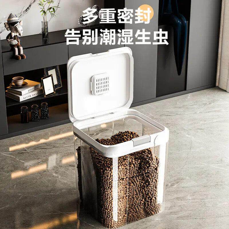 猫粮储存桶狗食密封防潮罐猫咪宠物粮食储粮桶家用真空装粮食盒子