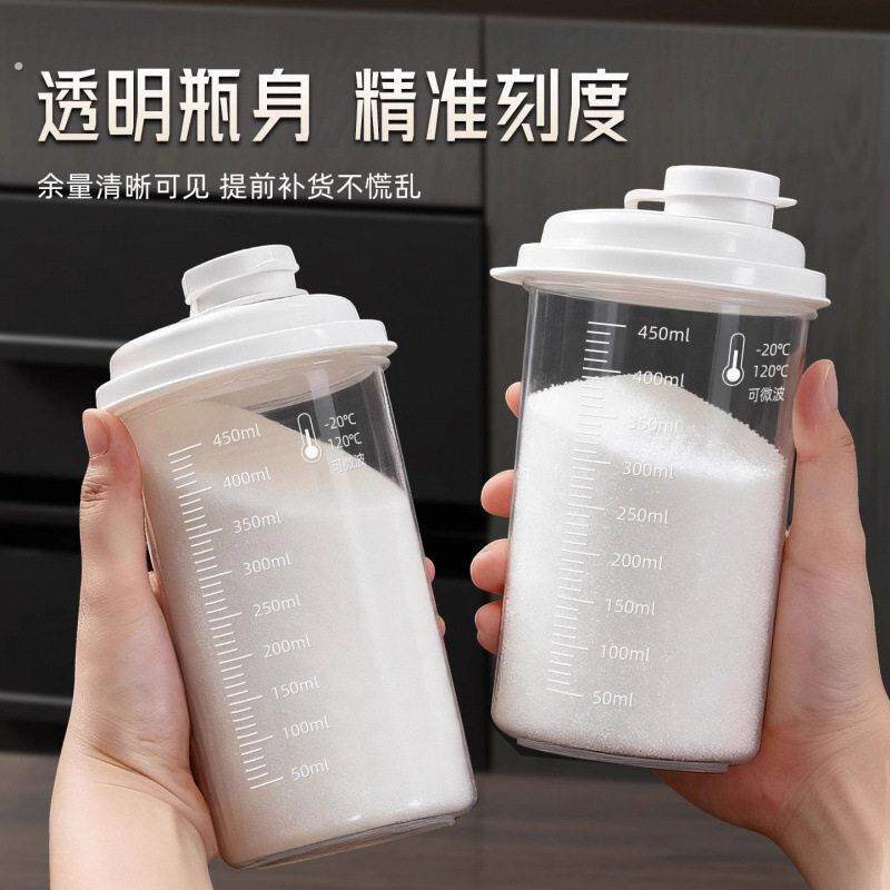 白糖分装瓶密封罐塑料密封储罐子厨房家用红糖白砂糖食级防潮纳罐