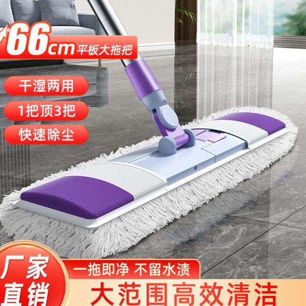 新款平板拖把大号除尘拖把酒店大排拖家用一拖地净商用长拖布地拖