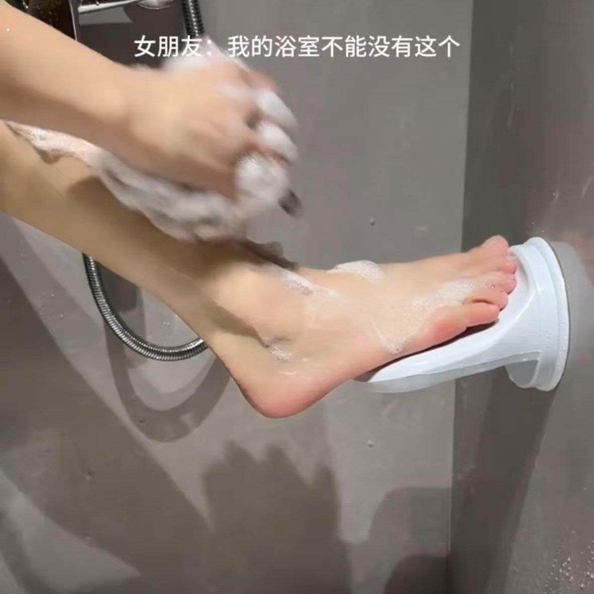 【懒人洗澡神器】浴室脚蹬家用化妆室壁挂式踩脚台子防滑洗脚托架