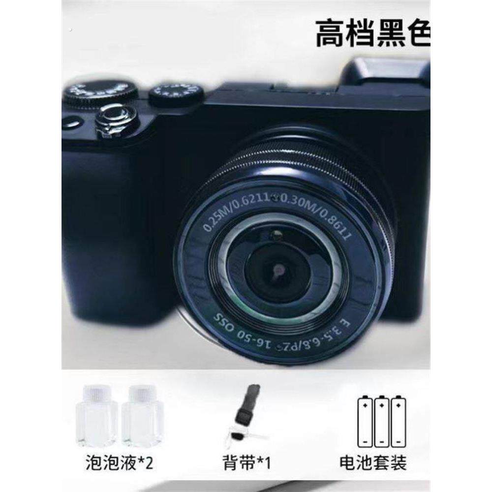 单反大小彷真泡泡相机电动户外拍照仙女拍照道具模型全自动不漏水