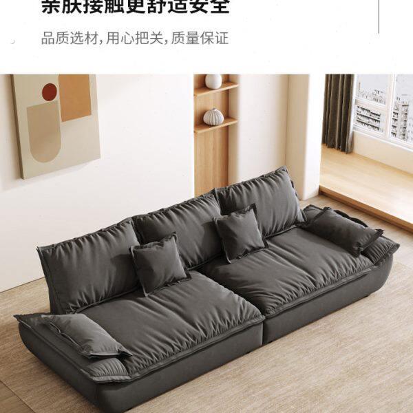 2024新款黑色帆船双人4人位布艺懒人沙发小户型家庭客厅简约现代