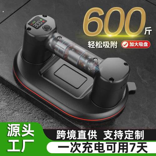 德国电动强力瓷砖玻璃吸盘器真空气泵吸盘搬运工具重型地砖吸提器