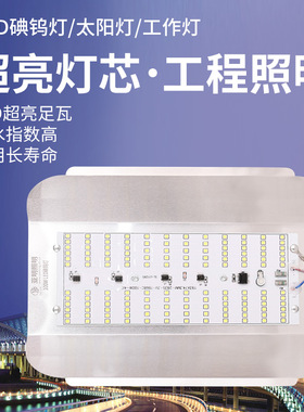 亚明led碘钨灯超亮防水工作灯工程户外照明灯特亮强光工地太阳灯
