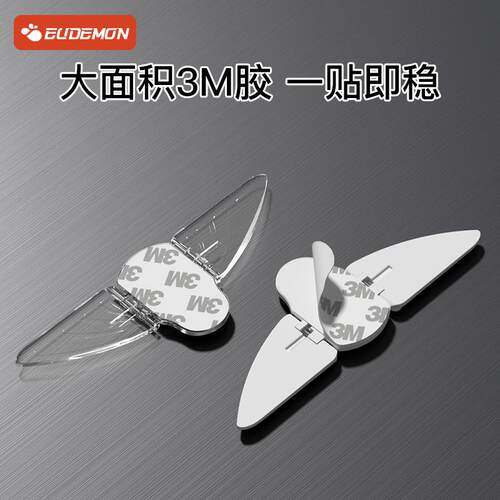 移门移窗限位固定器防猫开门阻门卡扣EUDEMON移窗限位器透明移门