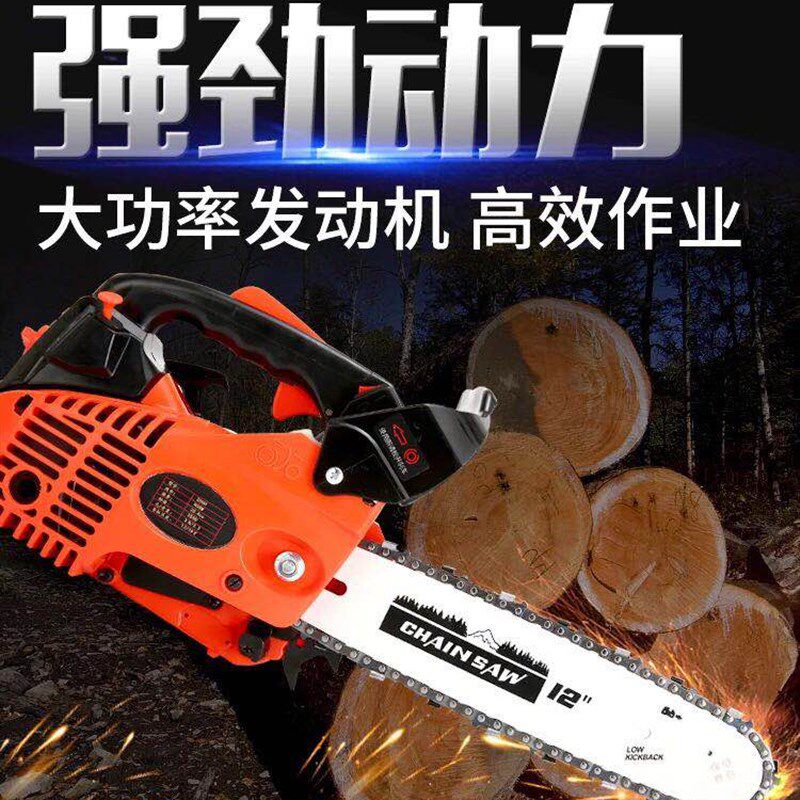 家用款2500迷你小型汽油锯伐木锯毛竹锯根雕锯12寸14寸链条导板