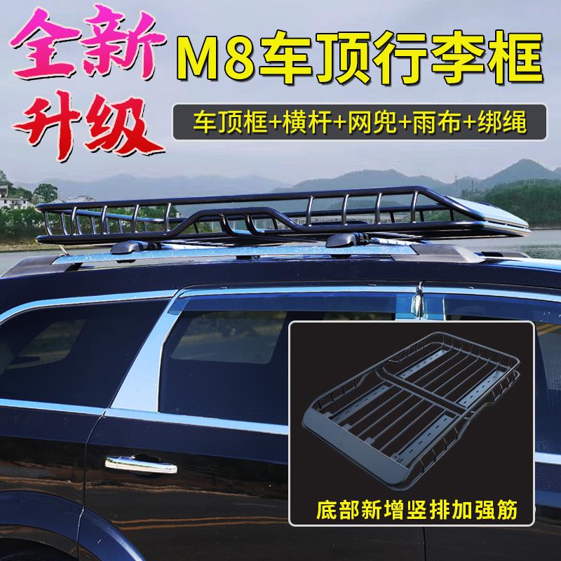 适用吉利博越 远景X3 X6 嘉际豪越缤越帝豪S GS RS汽车顶行李架框