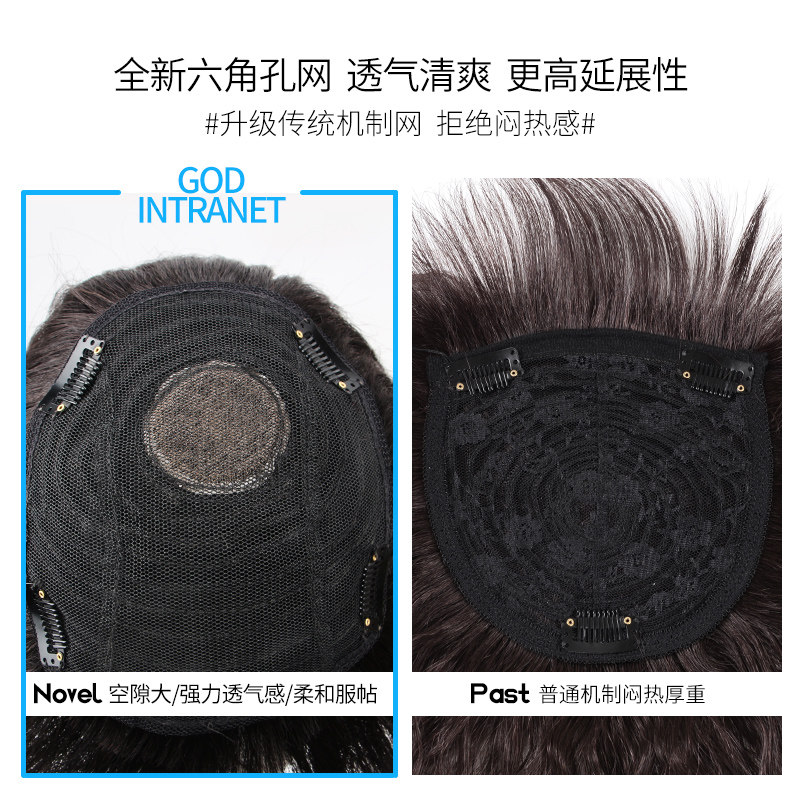 头顶补发片女遮白发假发片真发无痕补发块轻薄空气斜刘海假发女