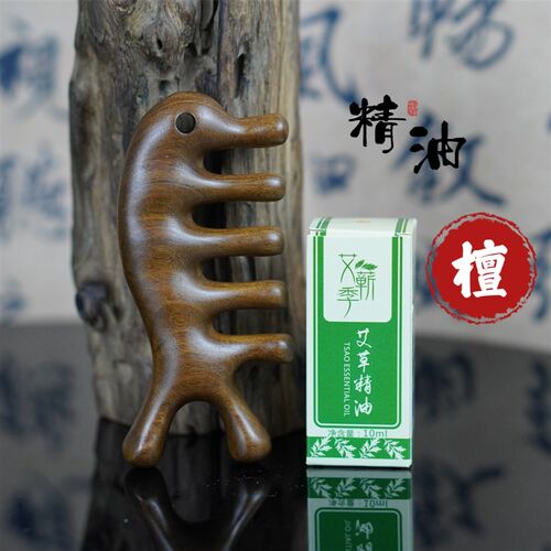 定制刻字天然檀木雕刻木梳子按摩防脱静电生日礼品盒送妈妈女朋友