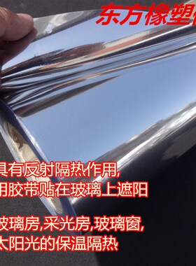PAP板铝箔纸反射膜管道水箱罐体保温外皮复合铝塑板防晒防水