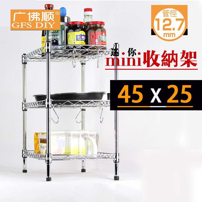 迷你长45宽25厨房置物架 间隙蔬菜收纳架缝隙金属冰箱落地简易窄