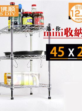 迷你长45宽25厨房置物架 间隙蔬菜收纳架缝隙金属冰箱落地简易窄