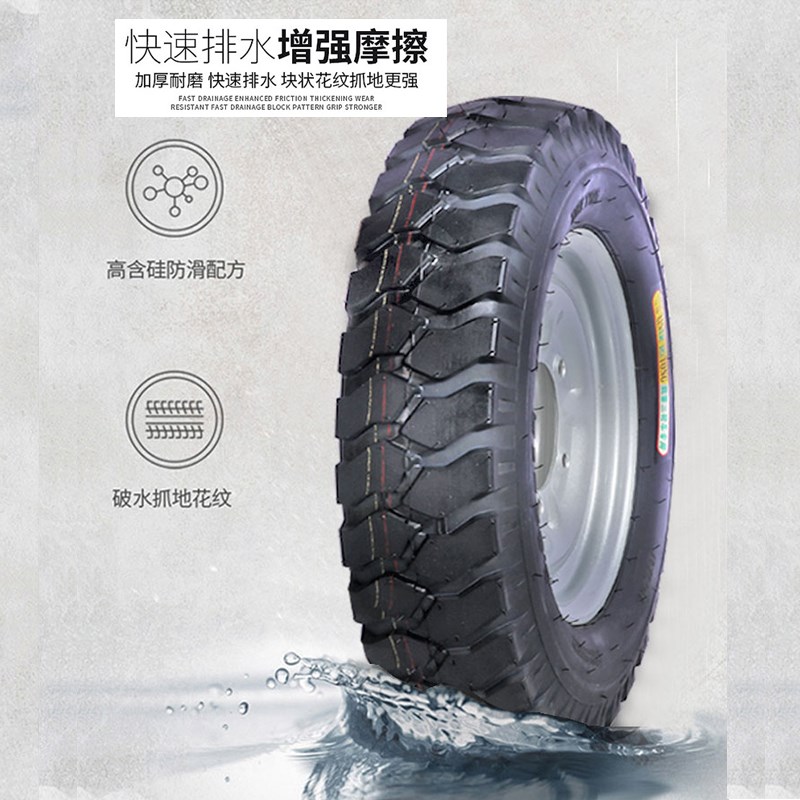 摩托车电动车三轮车轮胎400/450/500-12/-14加厚内外胎带钢圈轮胎