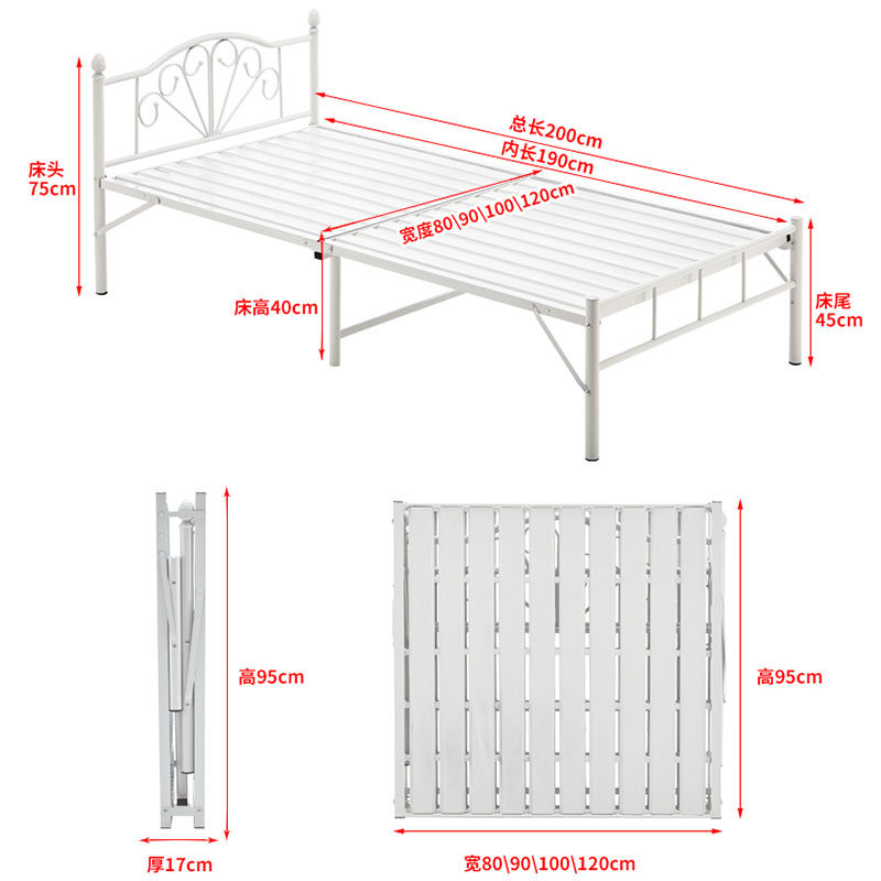 单人折叠床家用1.2米午休简易床加固便携铁艺床办公室硬板钢丝床