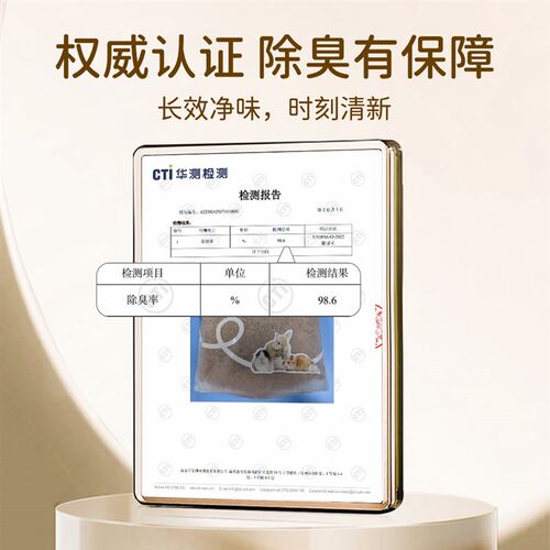 它适仓鼠天然核桃砂沙垫料金丝熊垫料除臭木屑夏天季降温仓鼠用品