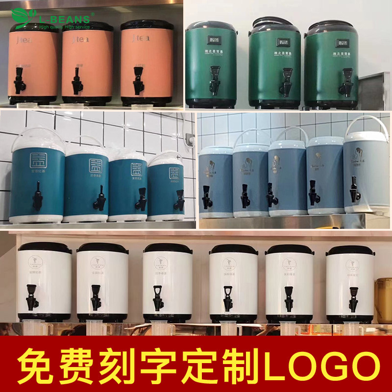 不锈钢奶茶保温桶商用大容量保冷双层豆浆饮料带温度计茶饮保温桶