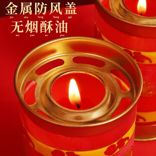 乔迁蜡烛3天7红蜡烛家用无烟酥油灯新居入伙香烛搬家入宅新家红烛