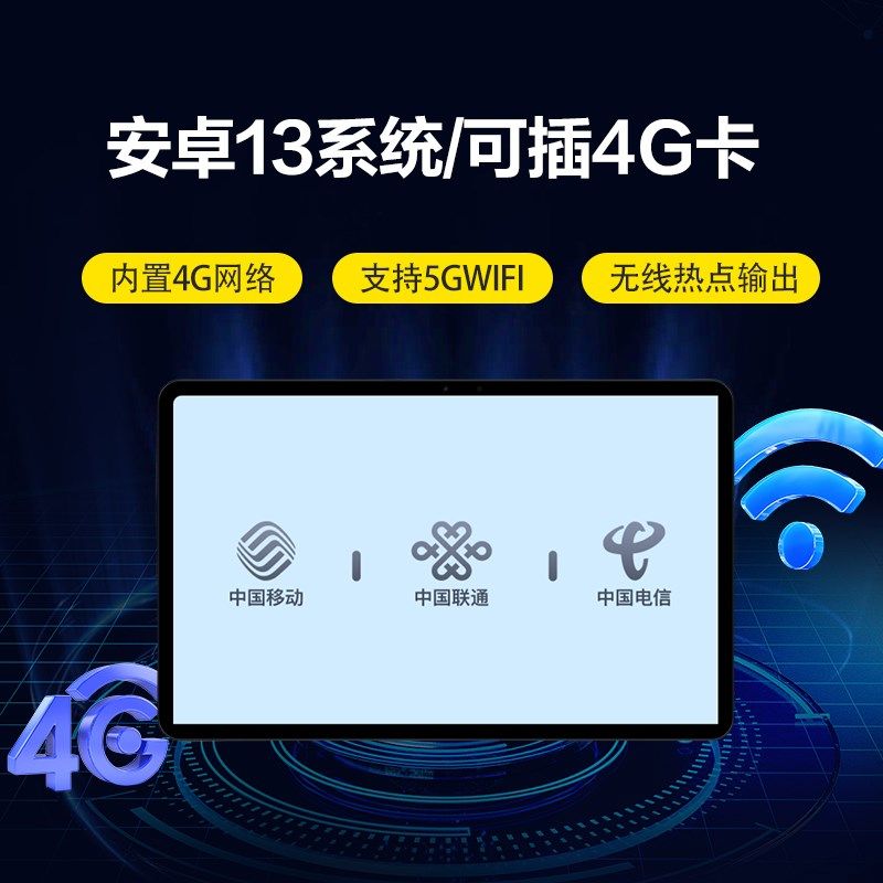 韩光超薄汽车后排娱乐屏车载头枕电视显示屏安卓后座手机平板电视