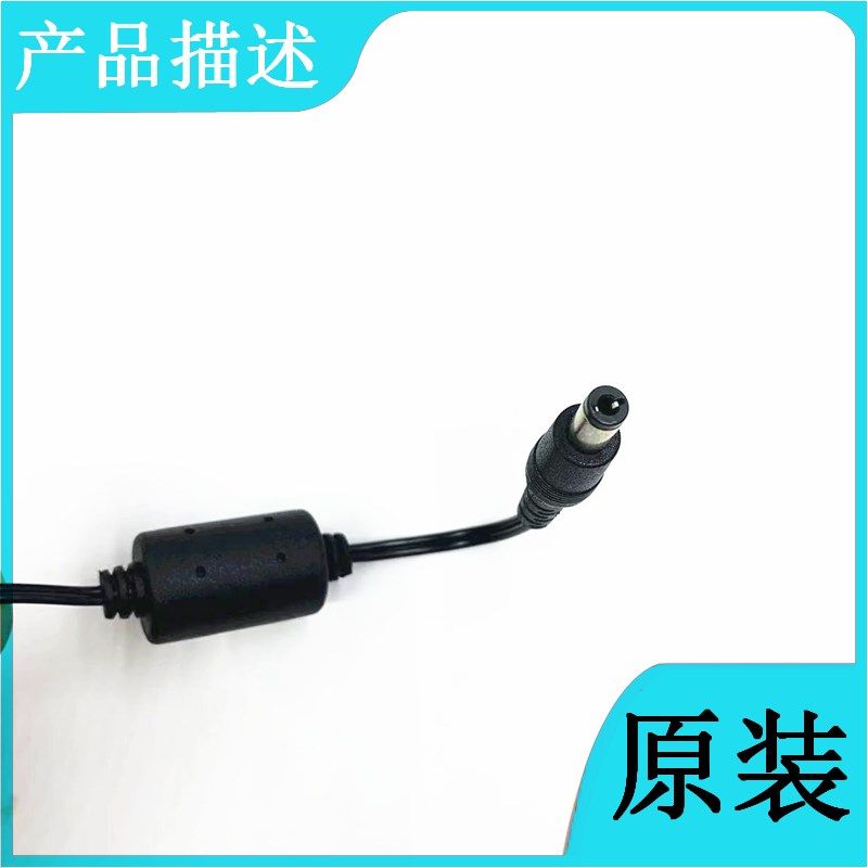 精益扫描仪24V0.75A电源适配器A4双平台/A4平板3A-183WP24充电线