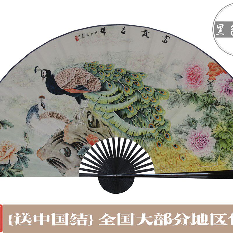 5年扇面不下坠质保*富贵吉祥*玄关客厅大扇子*大挂扇壁挂大折扇