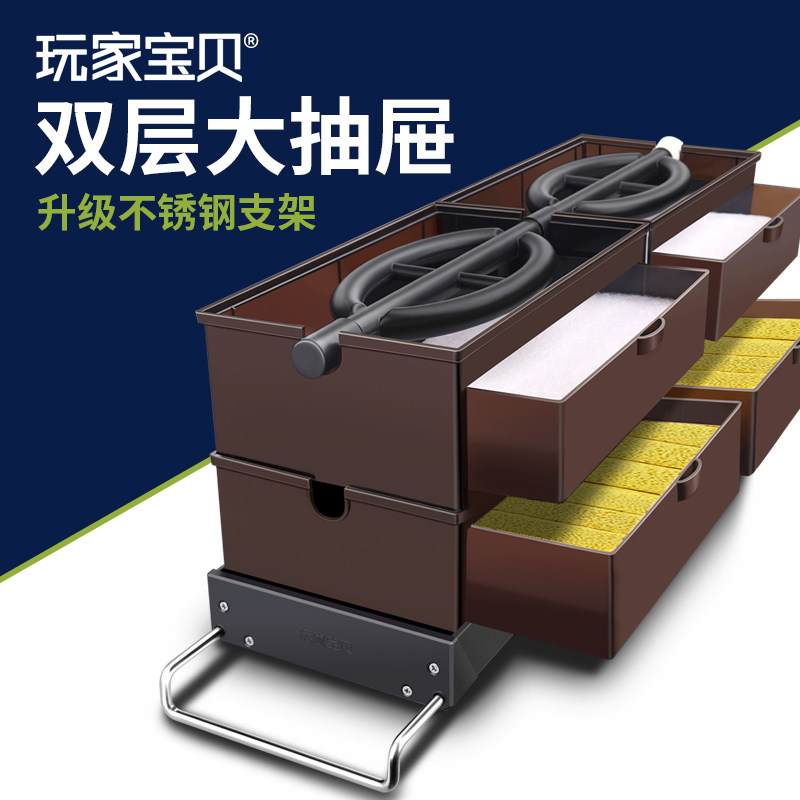 鱼缸过滤盒大盒双层抽屉式滴流盒子鱼缸净化水循环上置过滤器盒子