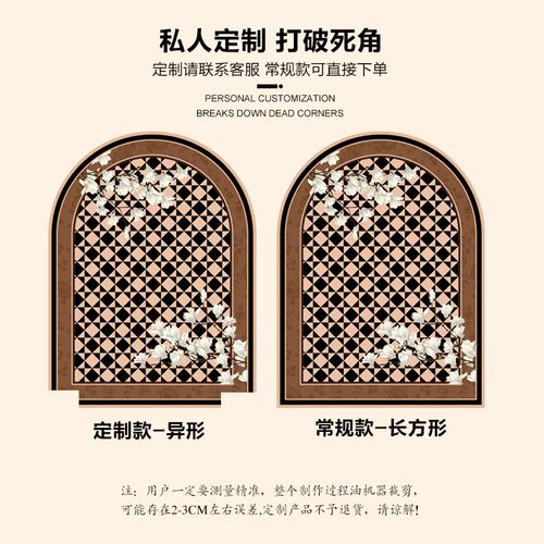 中复古风入户门垫轻奢高级感进门大门口玄关地毯防滑耐脏脚垫子