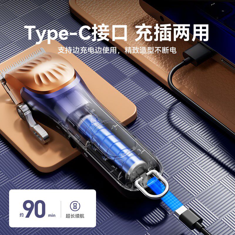 启漫宠物理发器剃毛器推毛发器狗狗猫咪修脚专用电推子剃脚毛神器