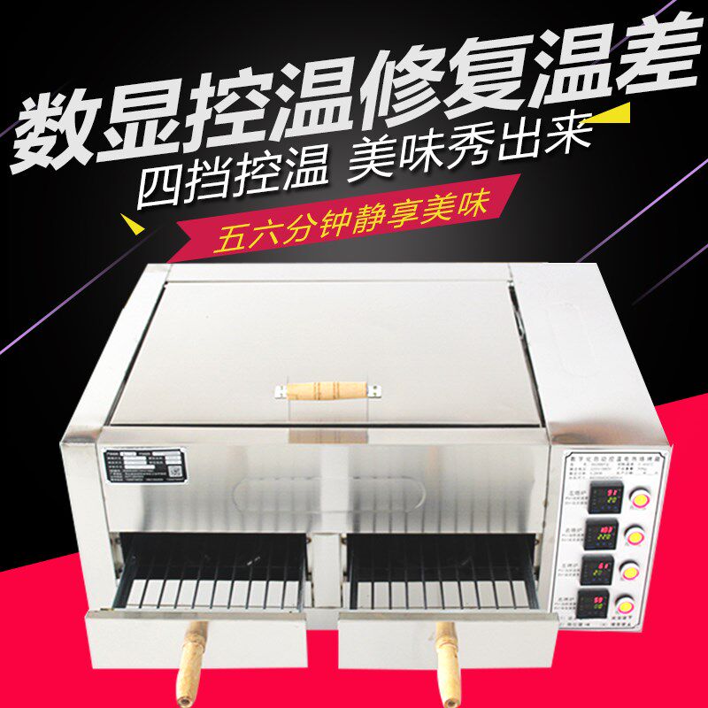 自动恒温潼关肉夹馍烤炉 打馍炉 驴肉火烧炉子鸡蛋灌饼烤炉白吉馍