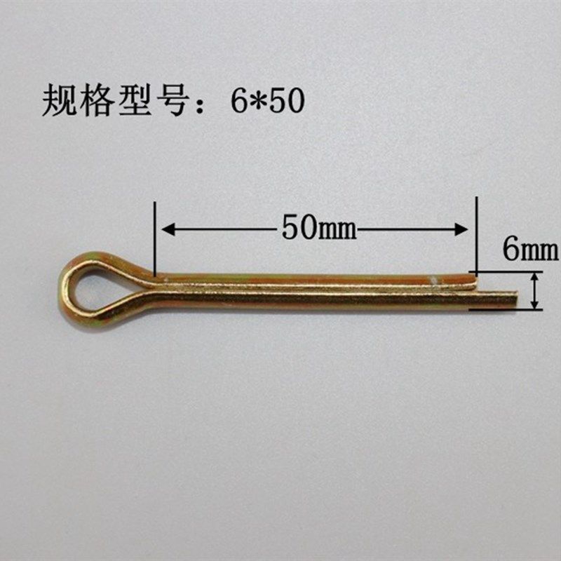 GB91镀锌开口销卡销销子插销发夹销u型销别针销安全销m6m8m10m12图片