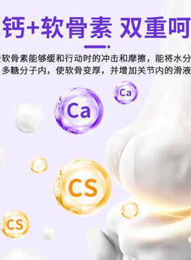 荣佳润软骨素羊初乳钙片猫咪幼犬健骨补钙粉狗狗钙片宠物泰迪金毛
