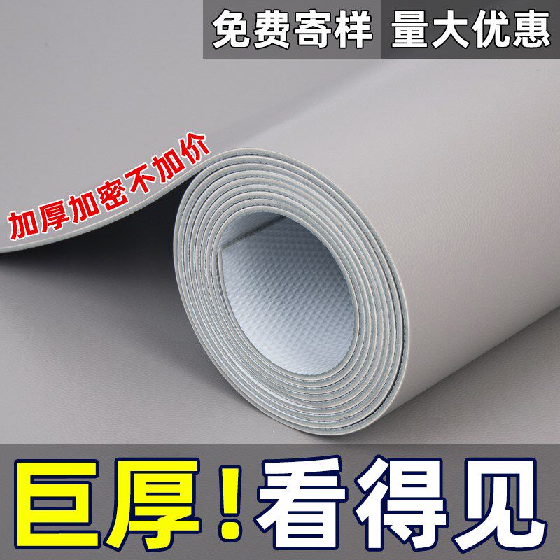 地毯卧室客厅大面积全铺贴地板垫胶加厚耐磨家用房间地垫可裁剪