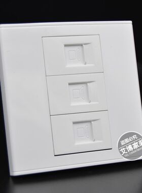 三口电脑面板86型3个RJ45免打网络电脑宽带网线三位网口面板插座