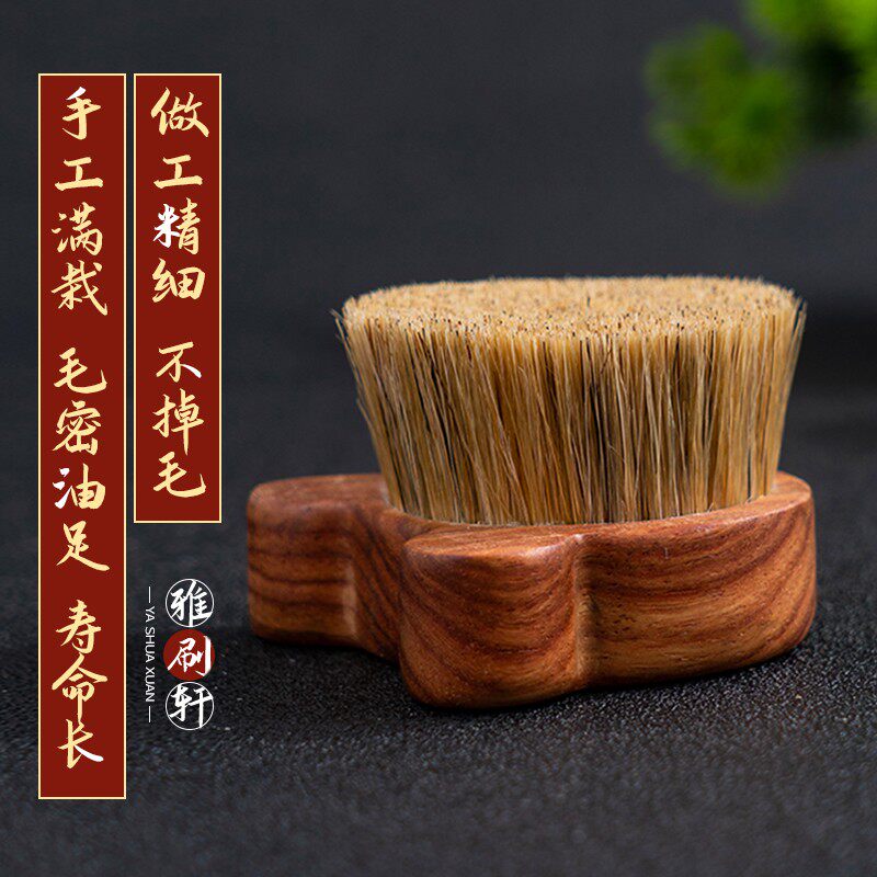 纯猪鬃毛文玩刷子核桃金刚核雕玉器竹雕金蟾清理保养包浆上色便携