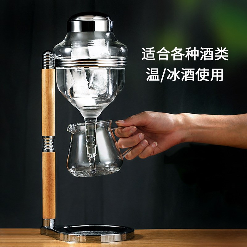 日式居酒屋冷酒器冻咖啡冰镇分酒玻璃滴酒壶清酒温酒壶创意冰冻酒